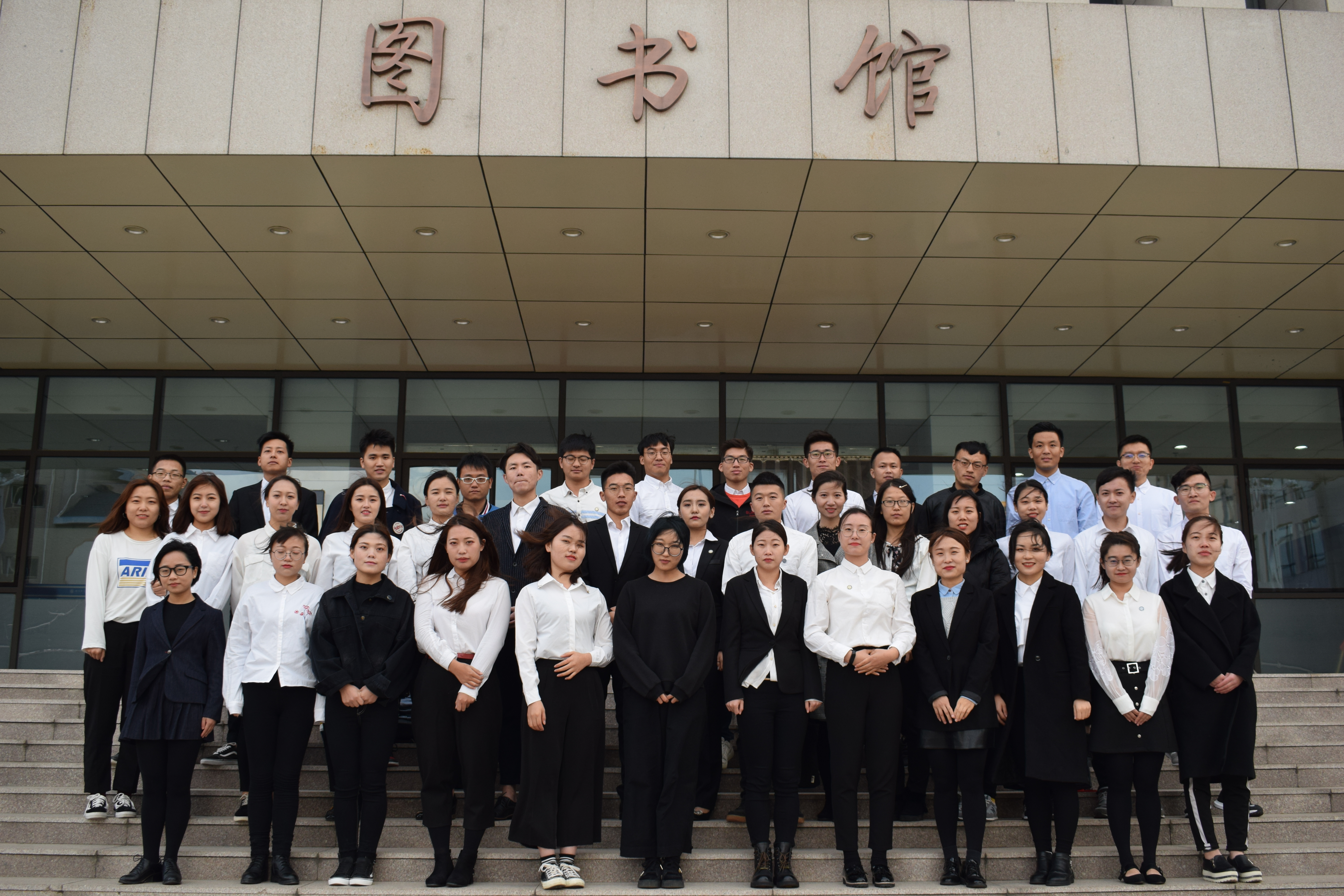 北京物资学院第二十六届研究生会换届大会