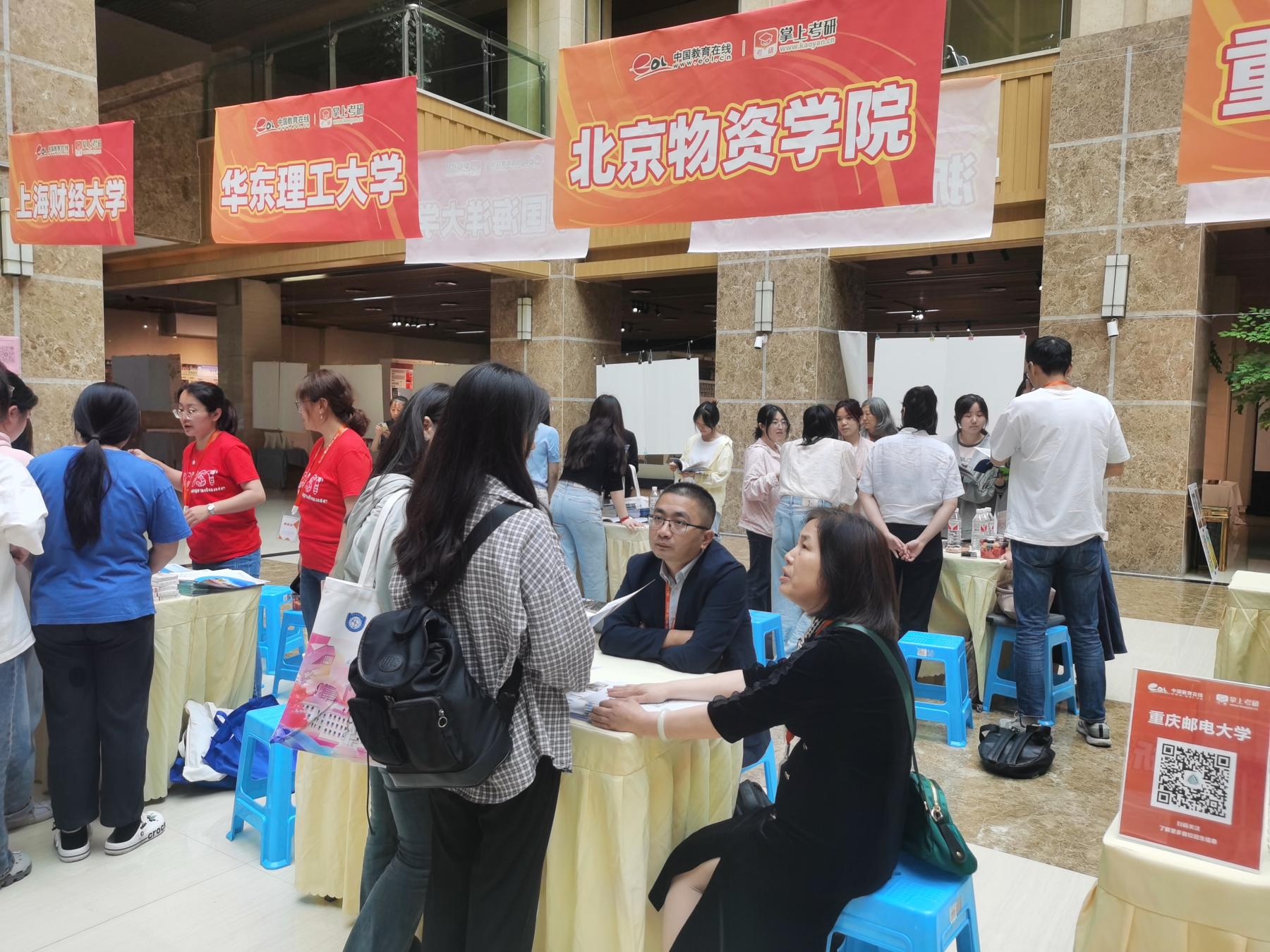 这两次的行程让研究生院走进了浙江财经大学,重庆师范大学和重庆第二